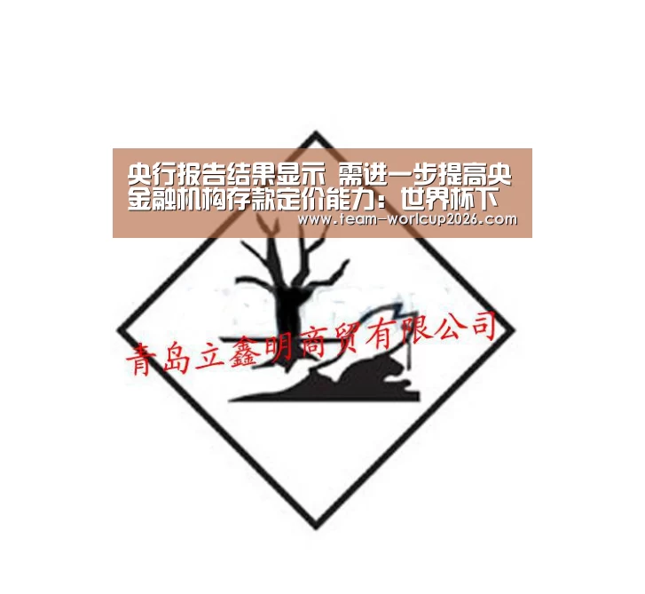 世界杯竞猜平台