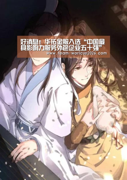世界杯下注入口